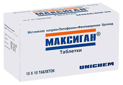 Максиган таблетки №100