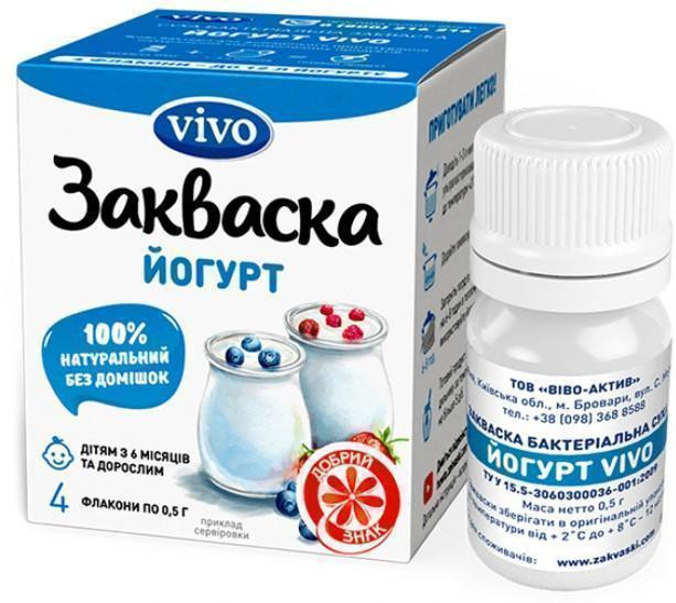 Биозакваска Vivo Йогурт 0.5 г №4