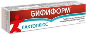 Бифиформ ЛактоПлюс капсулы №20 - изображение Бифиформ ЛактоПлюс капсулы №20 - фото
