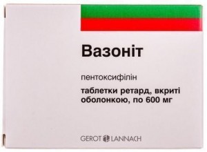 Вазонит 600 мг таблетки №20 - фото