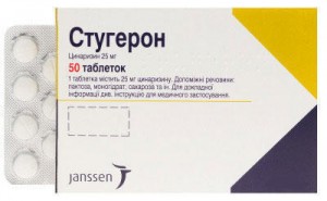 Стугерон 25 мг таблетки №50 - изображение Стугерон 25 мг таблетки №50 - фото