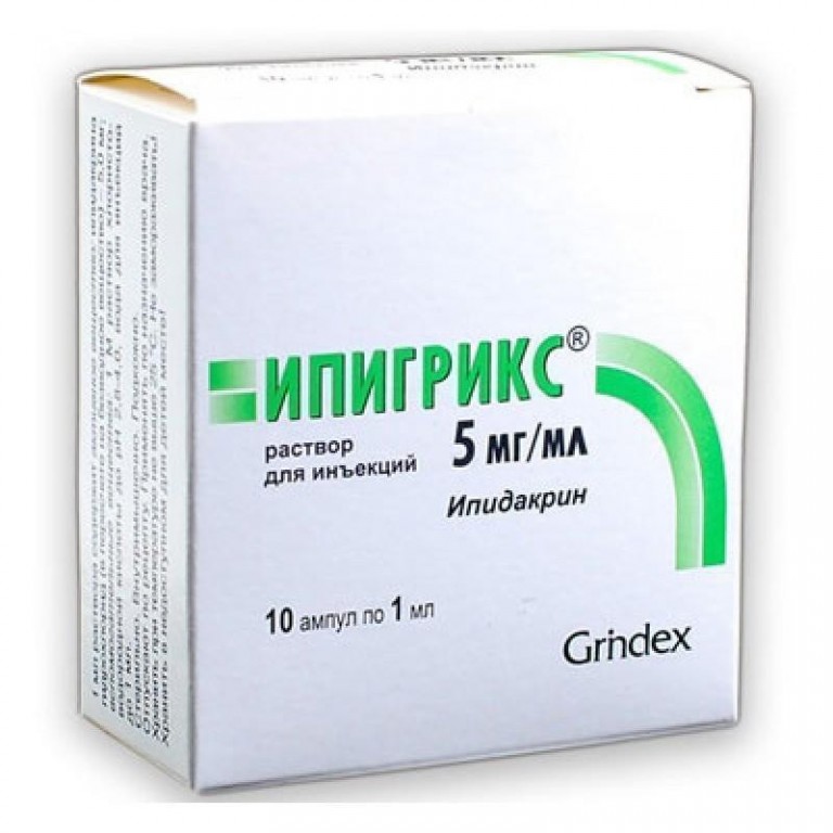Ипигрикс р-р д/ин. 5 мг/мл 1 мл ампулы №10 — doko
