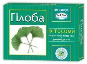 Гилоба 40 мг таблетки №30 - изображение Гилоба 40 мг таблетки №30 - фото