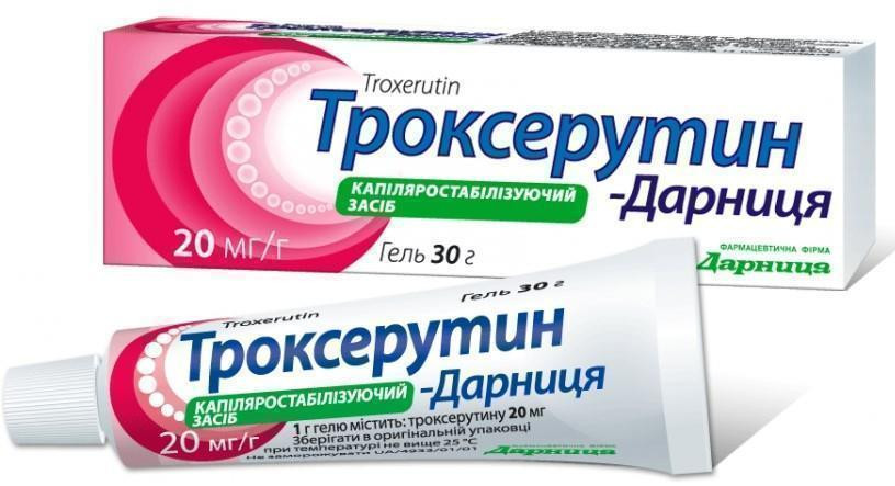 Троксерутин 2% гель 30 г