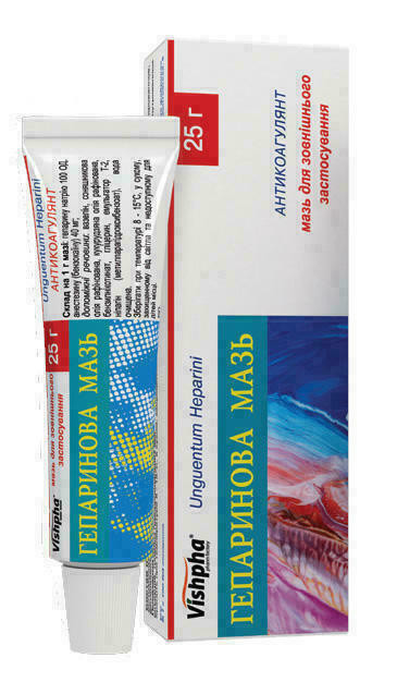 Гепариновая мазь 25 г
