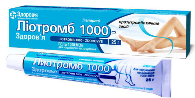 Лиотромб 1000-Здоровье 1000 МЕ/г гель 25 г