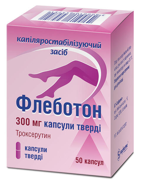 Флеботон 300 мг капсулы №50
