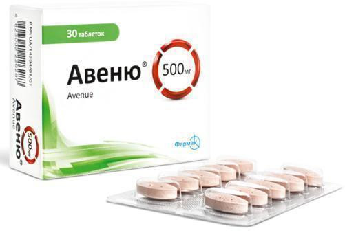 Авеню 500 мг таблетки №30