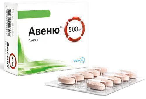 Авеню 500 мг таблетки №50