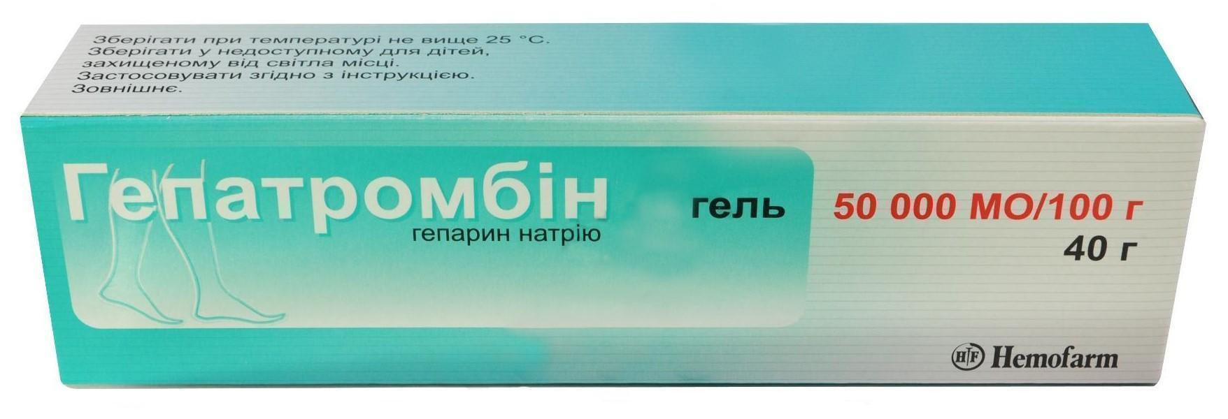 Гепатромбин 50000 МЕ крем 40 г