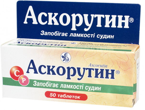 Аскорутин таблетки №50
