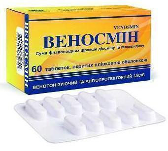 Веносмин таблетки 500 мг таблетки №60
