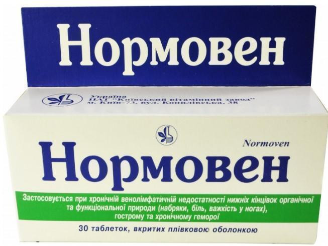 Нормовен таблетки №30