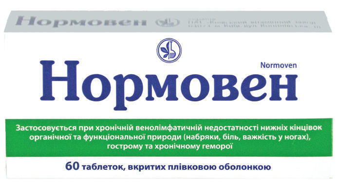 Нормовен таблетки №60
