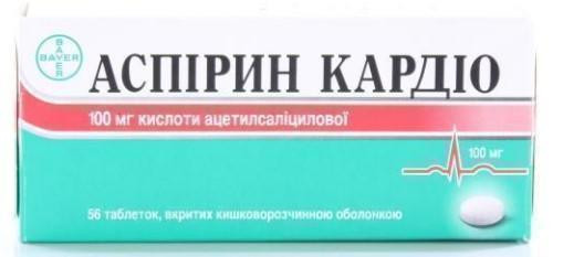 Аспирин Кардио 100 мг таблетки №56