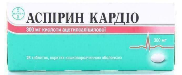 Аспирин кардио 300 мг таблетки №28