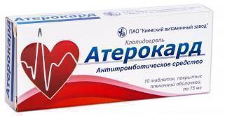 Атерокард 0,075 г таблетки №10