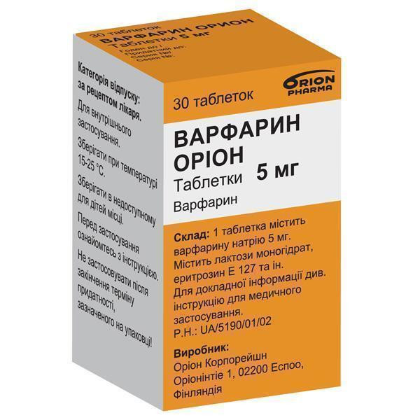 Варфарин 5 мг таблетки №30