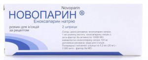 Новопарин раствор для инъекций 20 мг шприц 0,2 мл №2 - фото