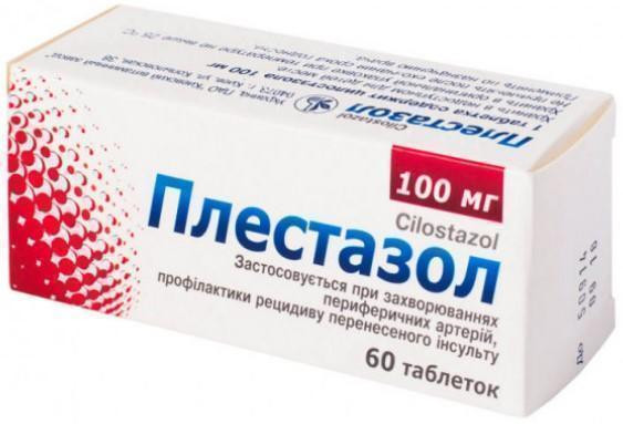 Плестазол 100 мг таблетки №60