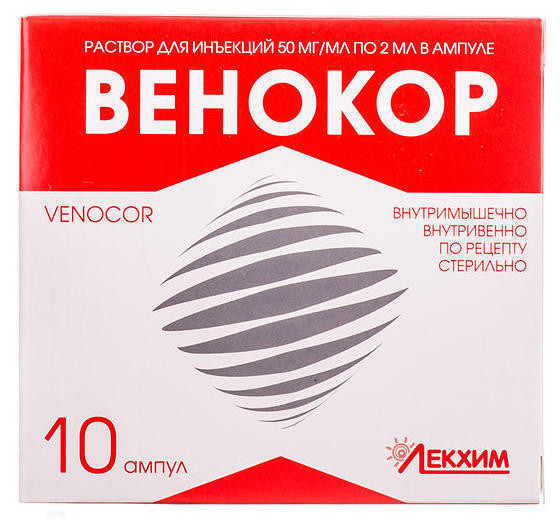 Венокор раствор для инъекций 50 мг/мл 2 мл ампулы №10