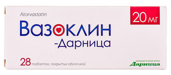 Вазоклин 20 мг таблетки №30