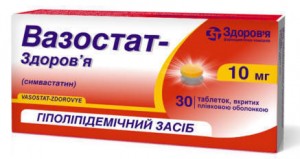 Вазостат-Здоровье 10 мг таблетки №30 - фото