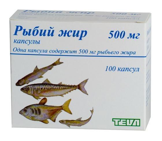 Рыбий жир 500мг №100 капсулы
