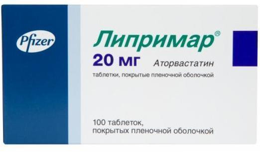 Липримар 20 мг таблетки №100