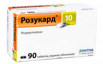 Розукард 10 мг таблетки №90