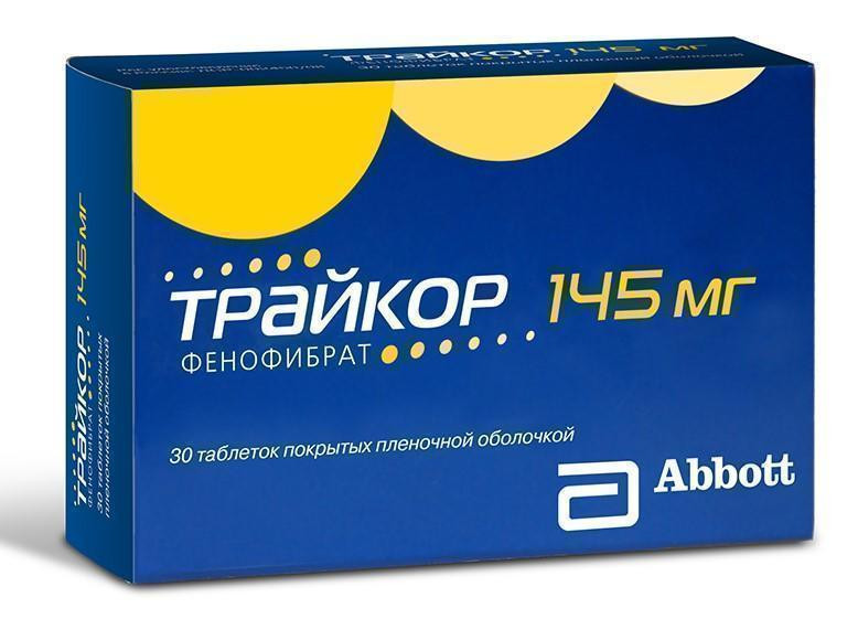 Трайкор 145 мг таблетки №20