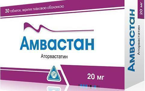 Амвастан 20 мг таблетки №30