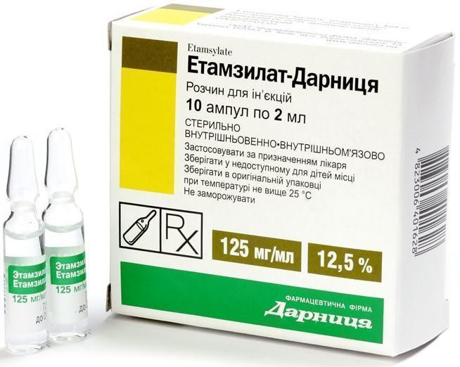 Этамзилат 12,5% 2 мл ампулы №10