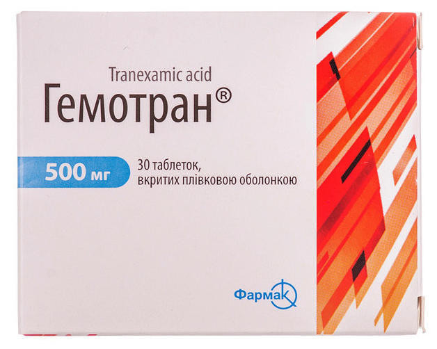Гемотран 500 мг таблетки №30