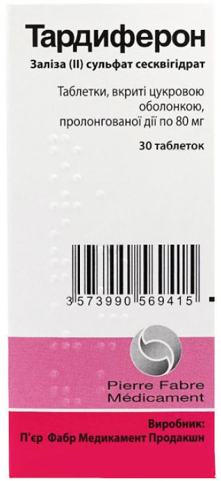 Тардиферон 80 мг драже №30