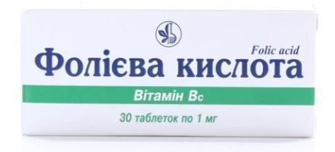 Фолиевая кислота 0,001 г таблетки №30
