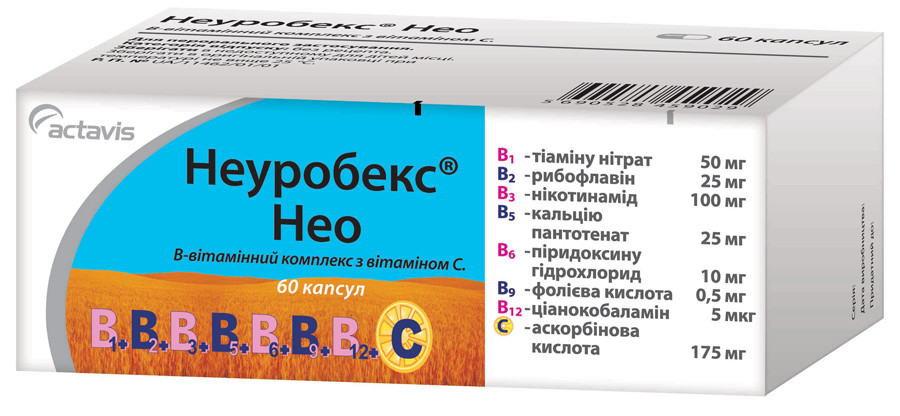 Неуробекс Нео капсулы №60