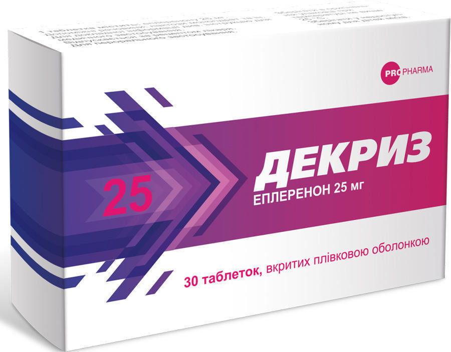 Декриз 25 мг таблетки №30