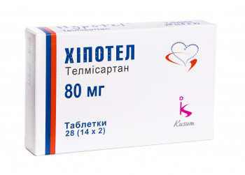 Хипотел 80 мг таблетки №28