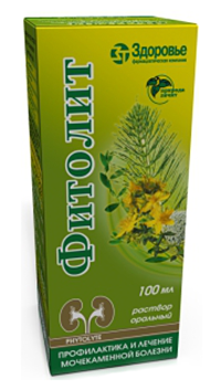 Фитолит р-р орал.100мл фл.с доз.
