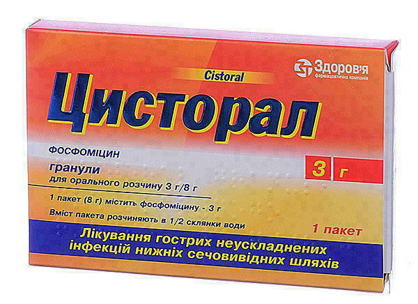 Цисторал гран.д/орал.р-ра 3г/8г 8г №1