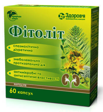 Фитолит капсулы №60