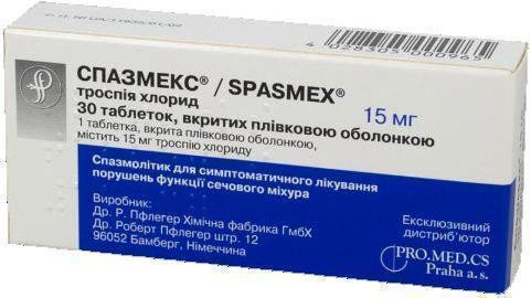Спазмекс 15 мг таблетки №30