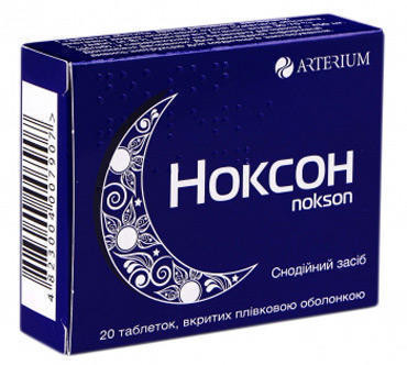 Ноксон 450 мг таблетки №20