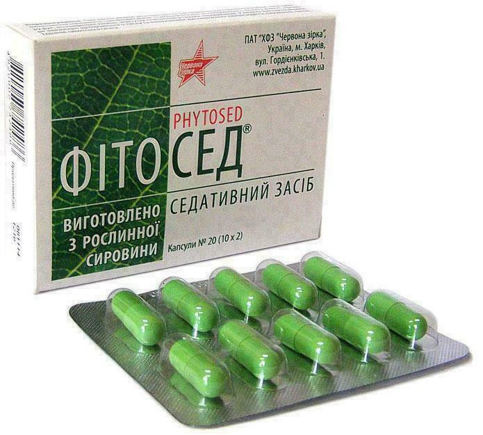 Фитосед 0,3 г капсулы №20