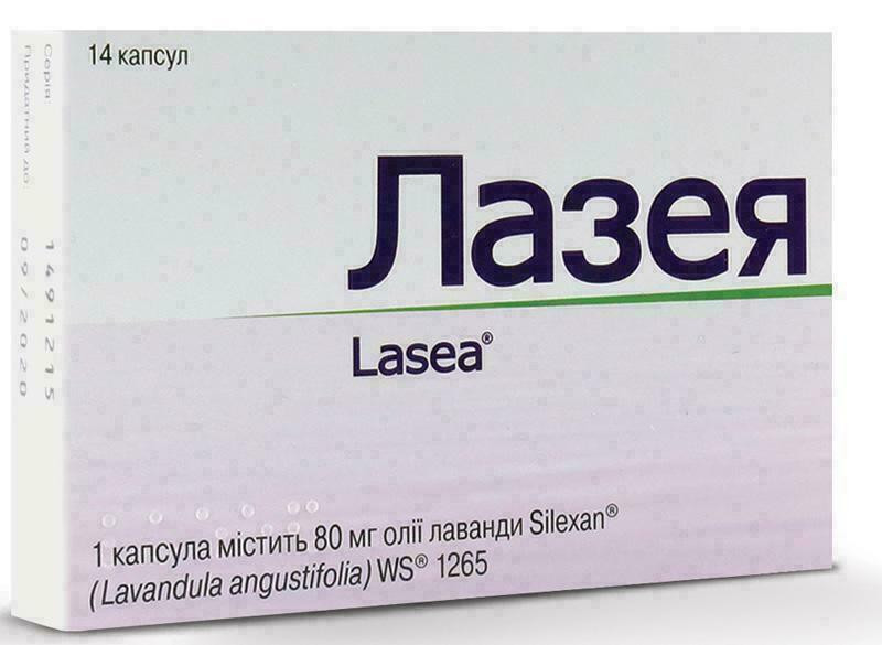 Лазея 80 мг капсулы №14