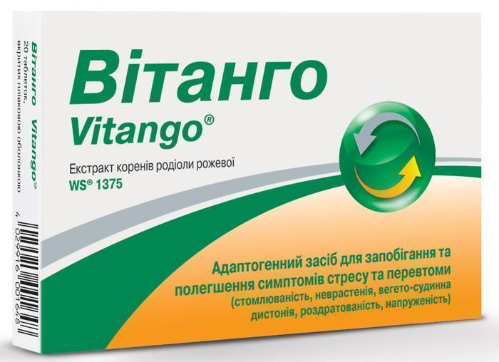 Витанго 200 мг таблетки №20
