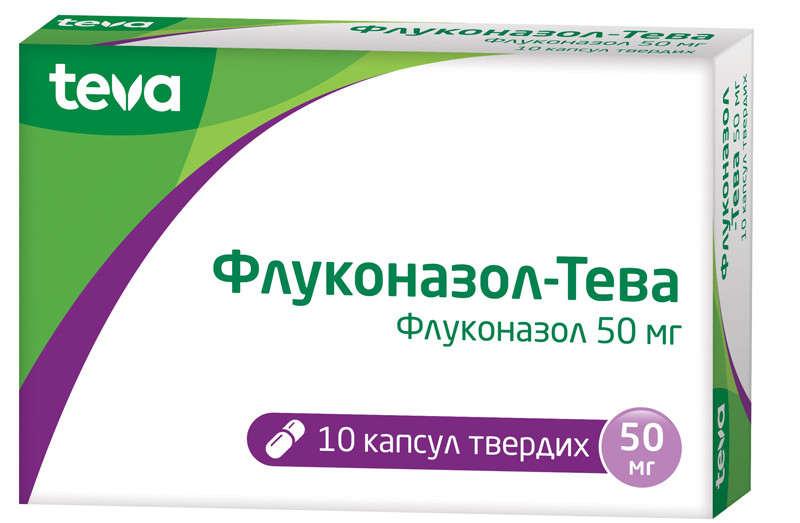 Флуконазол-Тева 50 мг таблетки №10