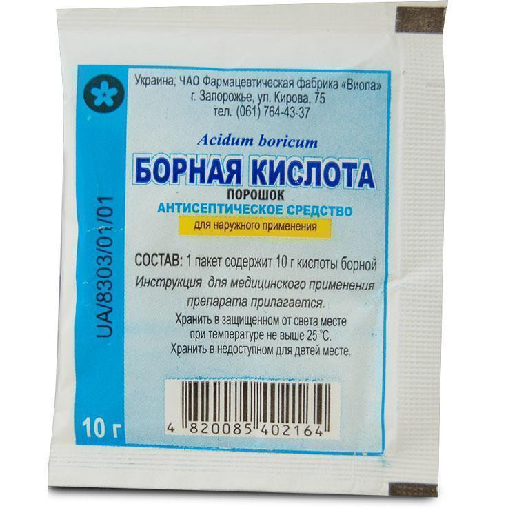 Борная кислота порошок 10 г