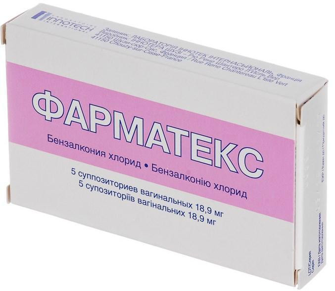 Фарматекс №5 свечи